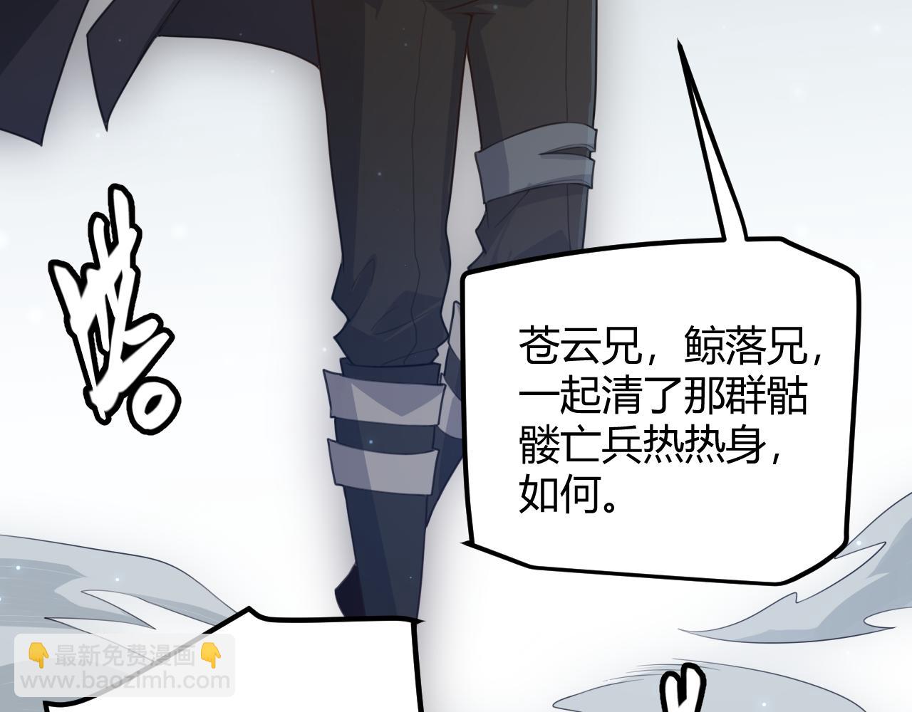 第47话 孰强孰弱？(1/4)-第47话