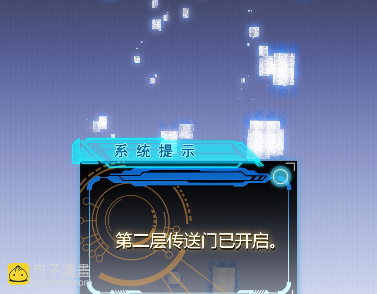 第47话 孰强孰弱？(1/4)-第47话