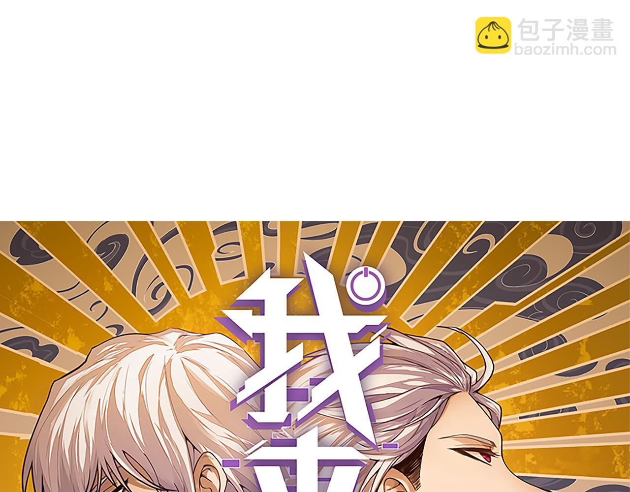 第49话 脱离仇恨！召唤中断？(1/4)-第49话