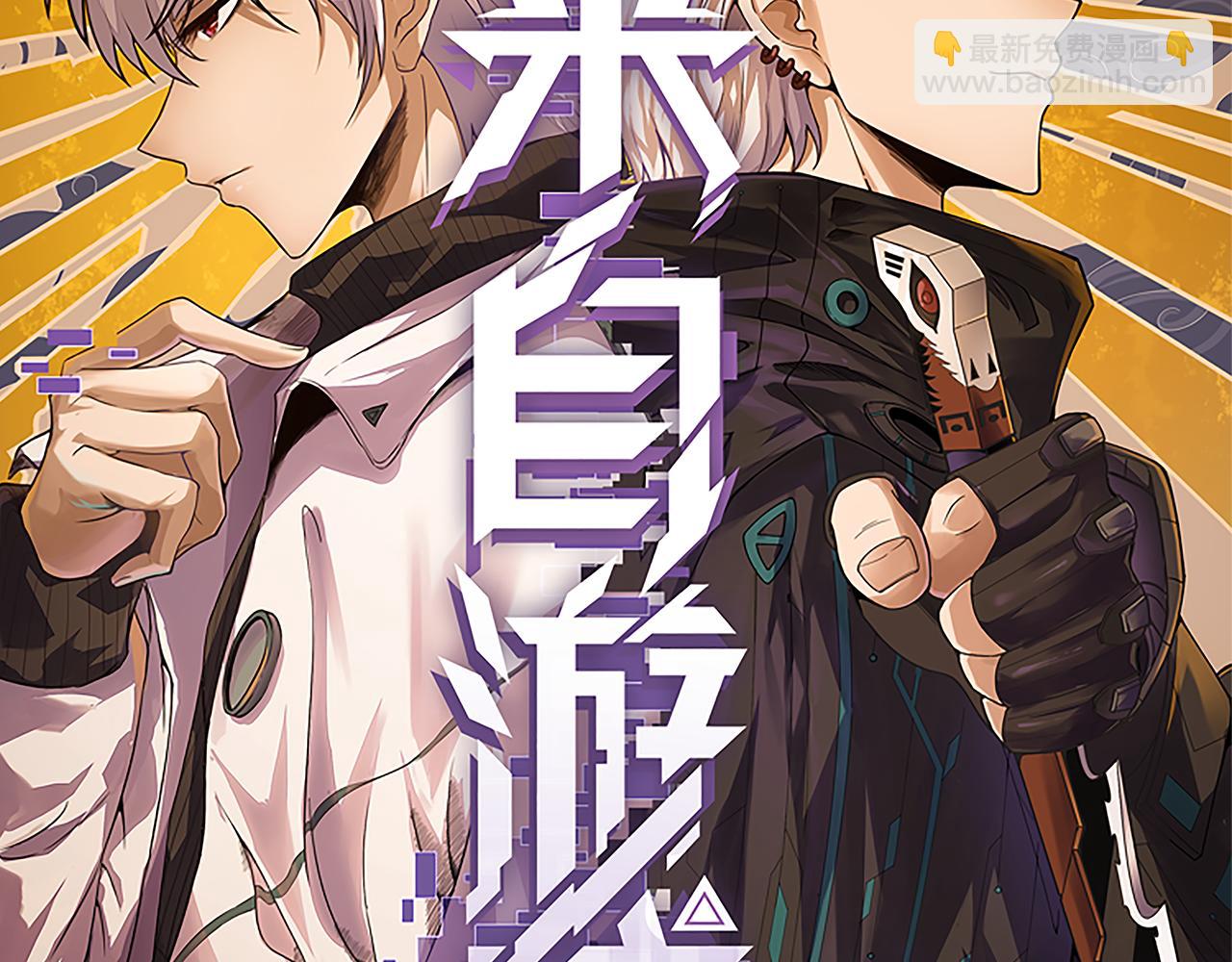 第49话 脱离仇恨！召唤中断？(1/4)-第49话