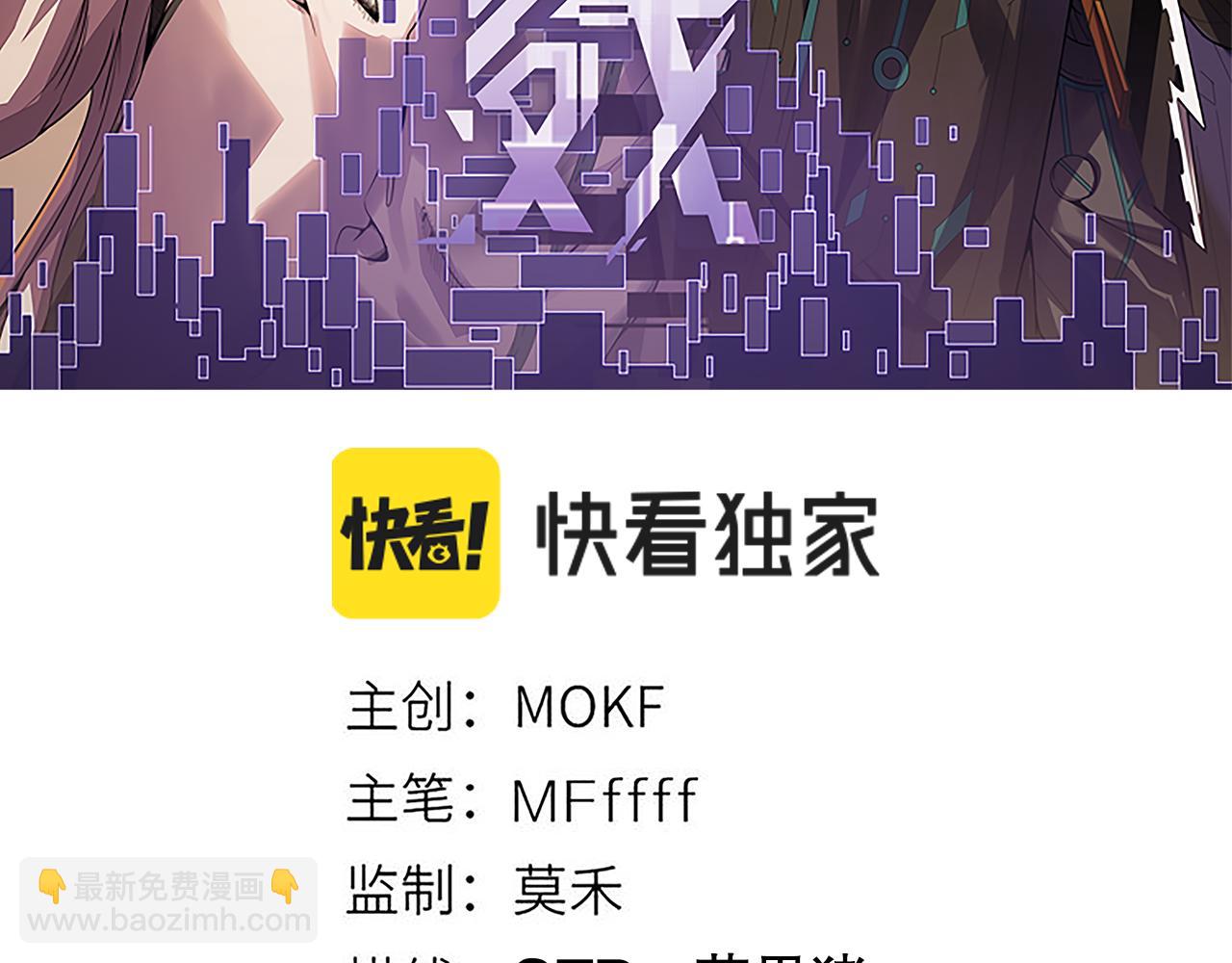 第49话 脱离仇恨！召唤中断？(1/4)-第49话