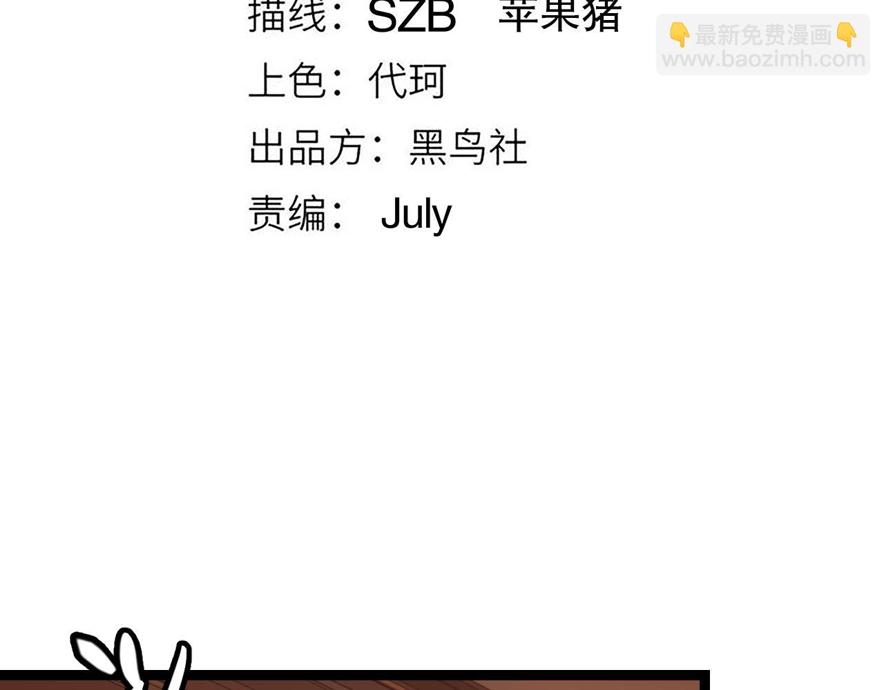 第49话 脱离仇恨！召唤中断？(1/4)-第49话