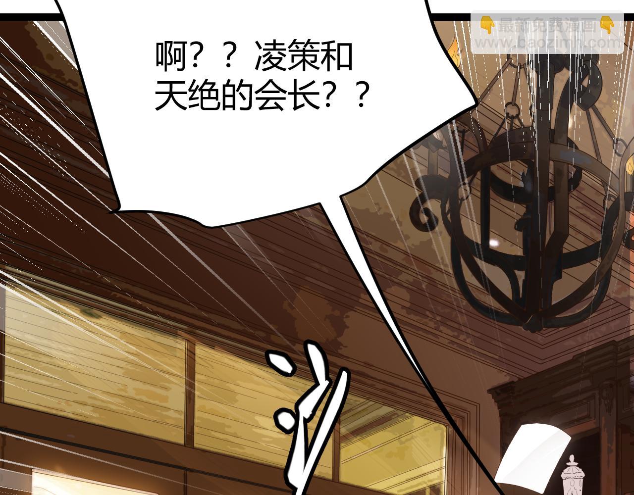 第49话 脱离仇恨！召唤中断？(1/4)-第49话