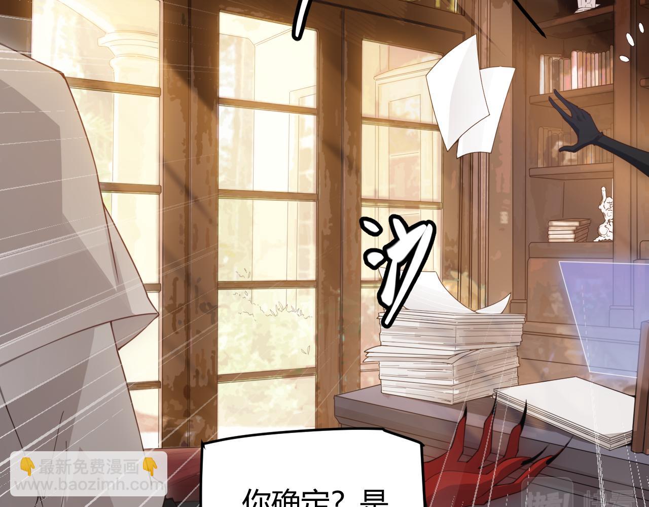 第49话 脱离仇恨！召唤中断？(1/4)-第49话