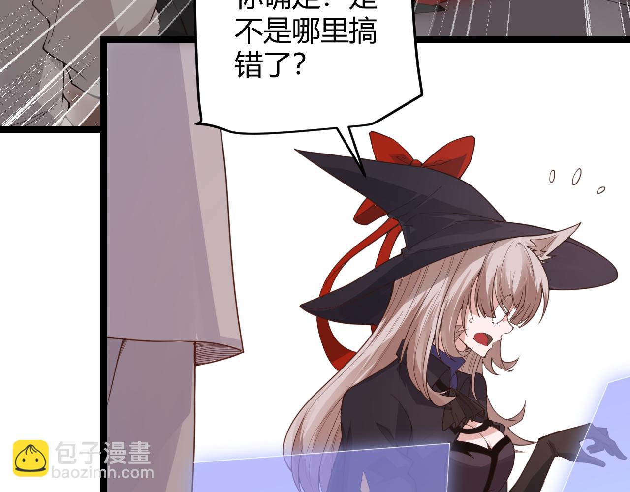 第49话 脱离仇恨！召唤中断？(1/4)-第49话