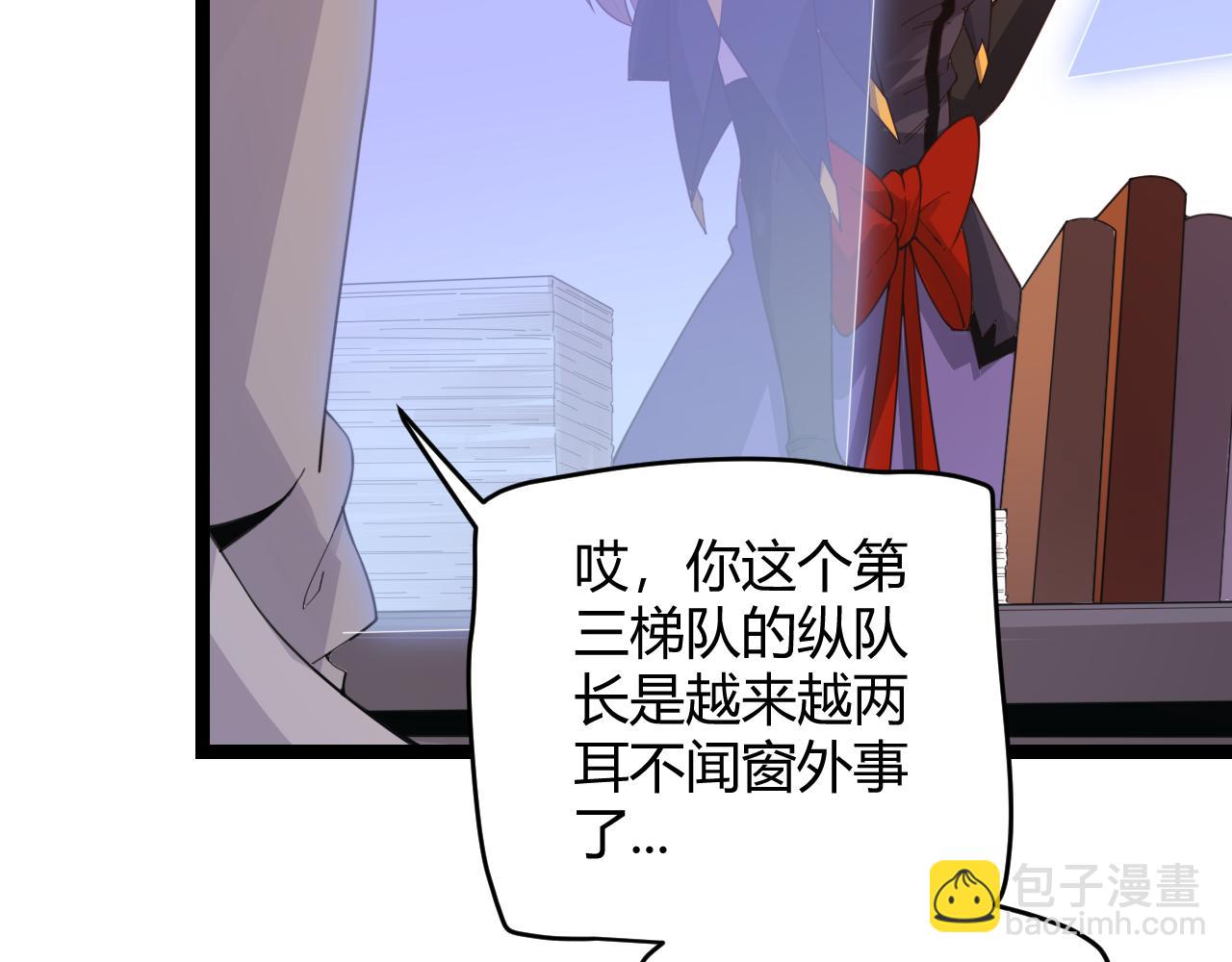 第49话 脱离仇恨！召唤中断？(1/4)-第49话