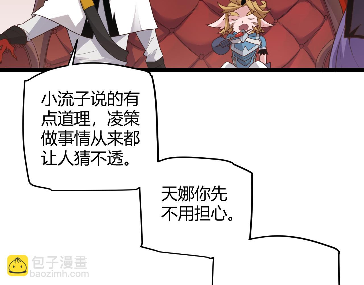 第49话 脱离仇恨！召唤中断？(1/4)-第49话