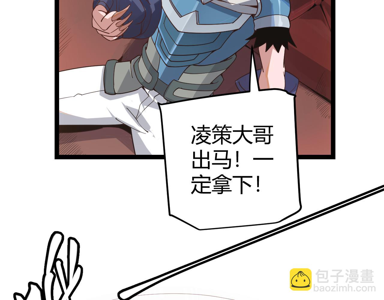 第49话 脱离仇恨！召唤中断？(1/4)-第49话