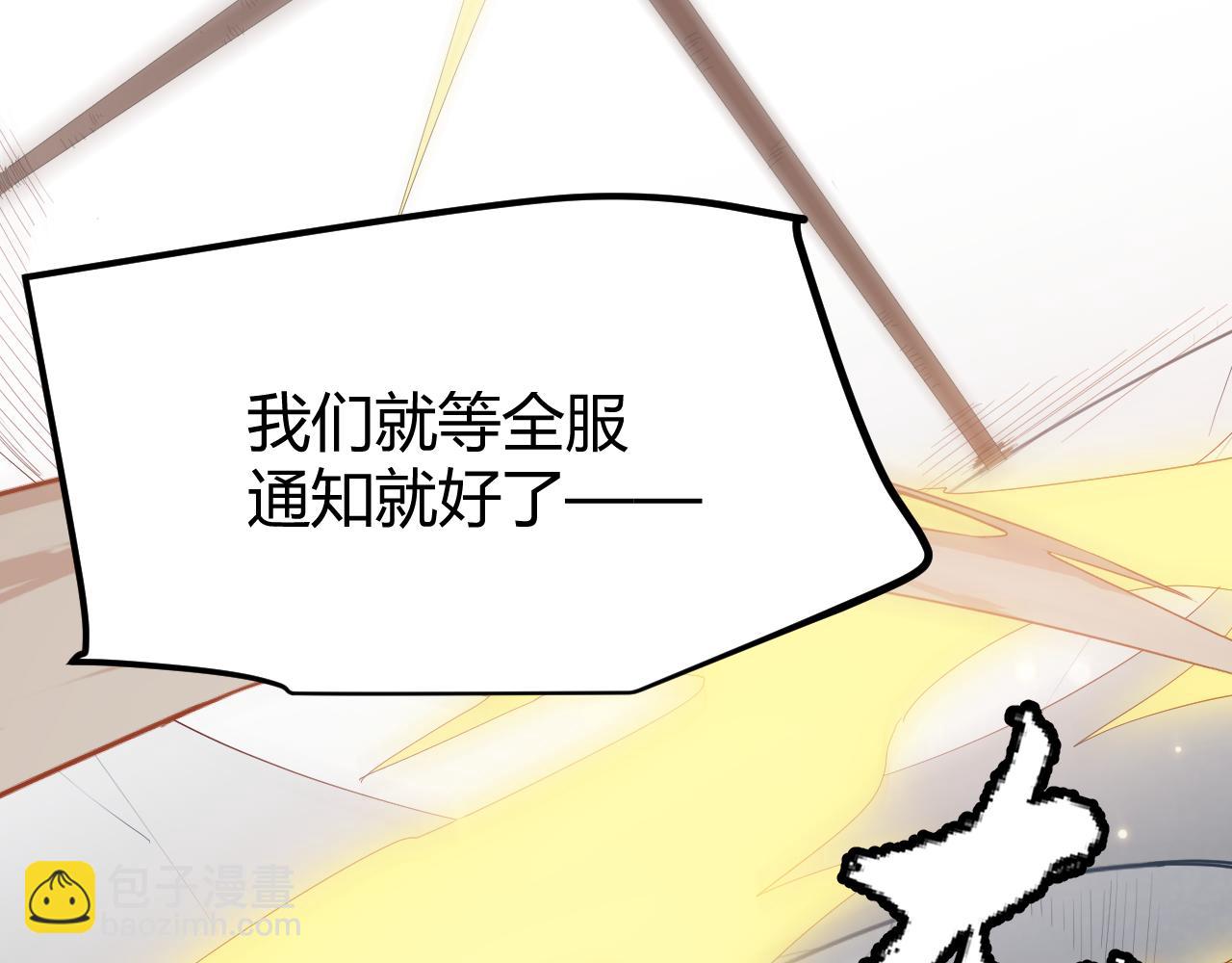 第49话 脱离仇恨！召唤中断？(1/4)-第49话