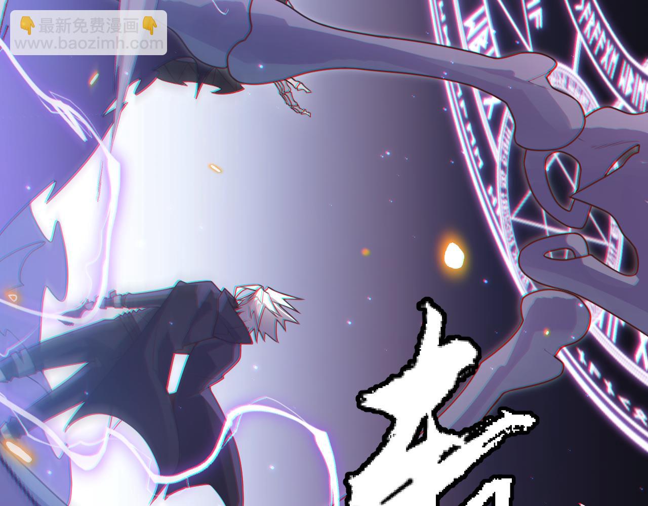 第49话 脱离仇恨！召唤中断？(1/4)-第49话