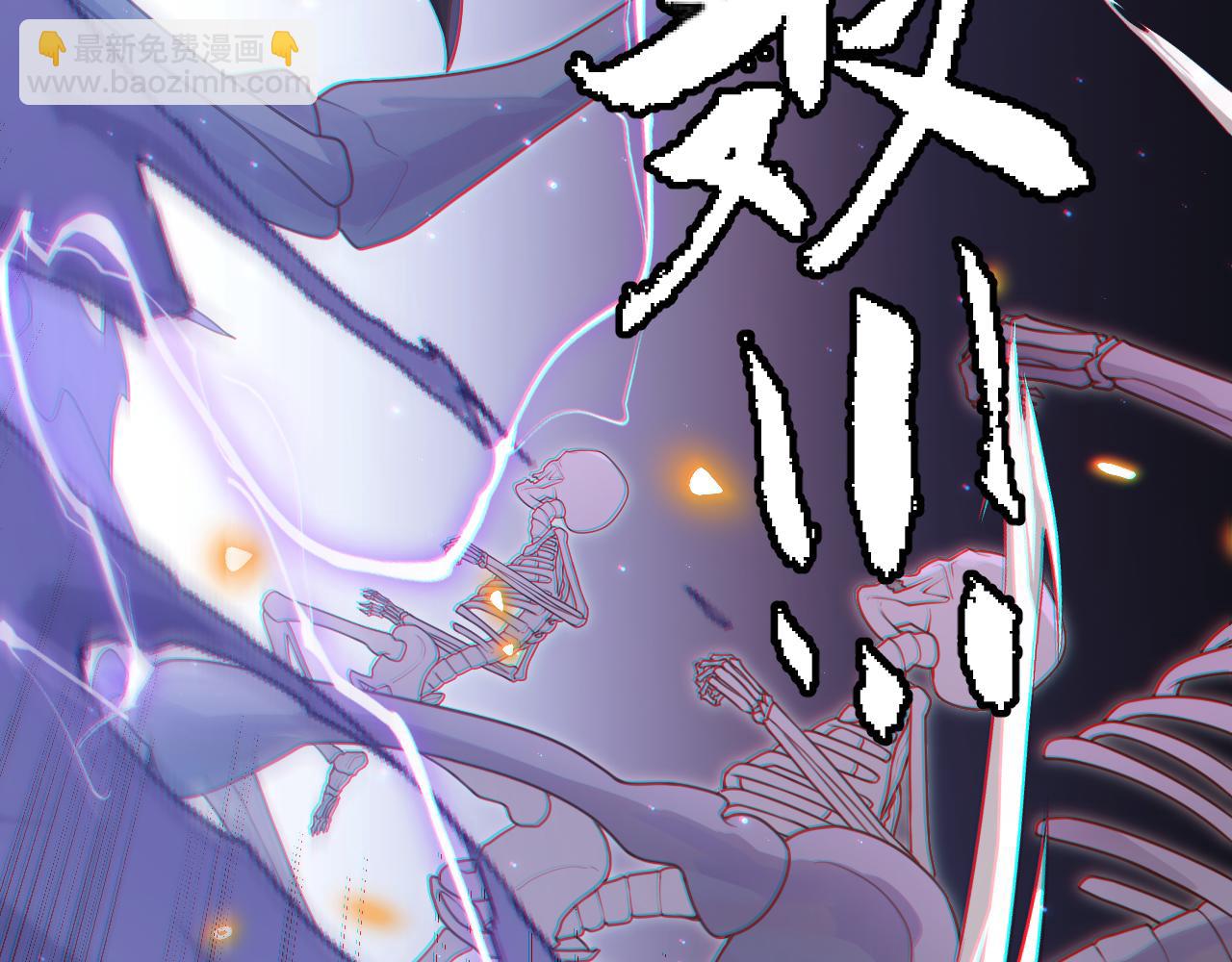 第49话 脱离仇恨！召唤中断？(1/4)-第49话