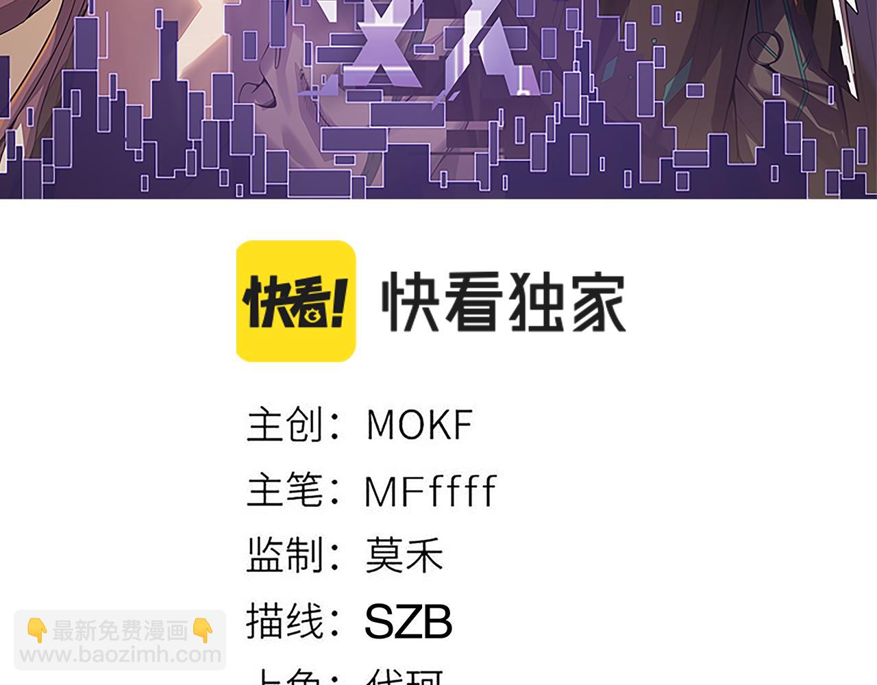 第51话 再创首杀！(1/4)-第51话