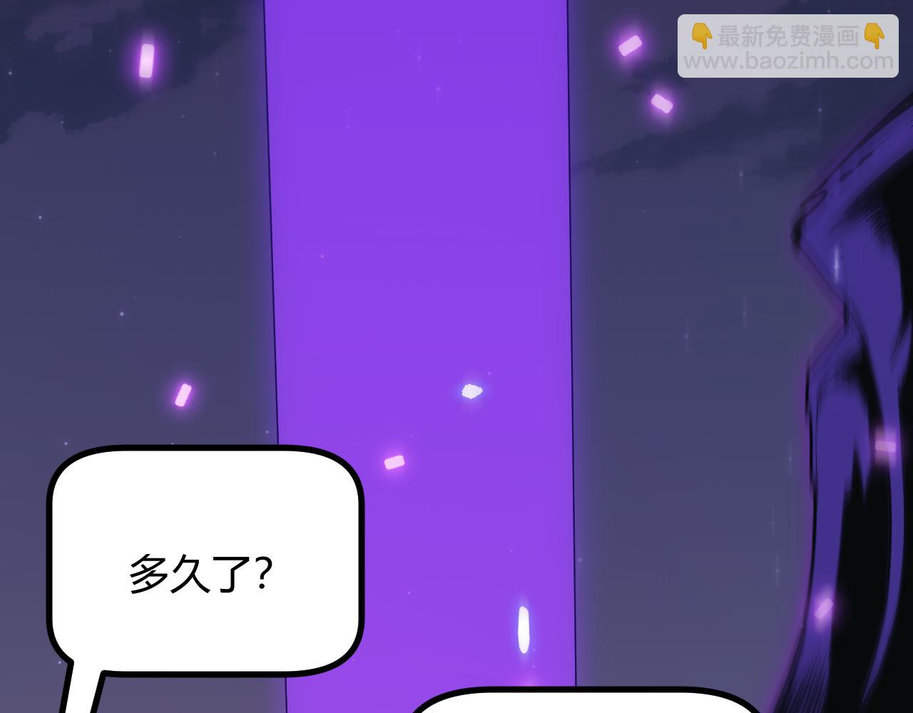 第51话 再创首杀！(1/4)-第51话
