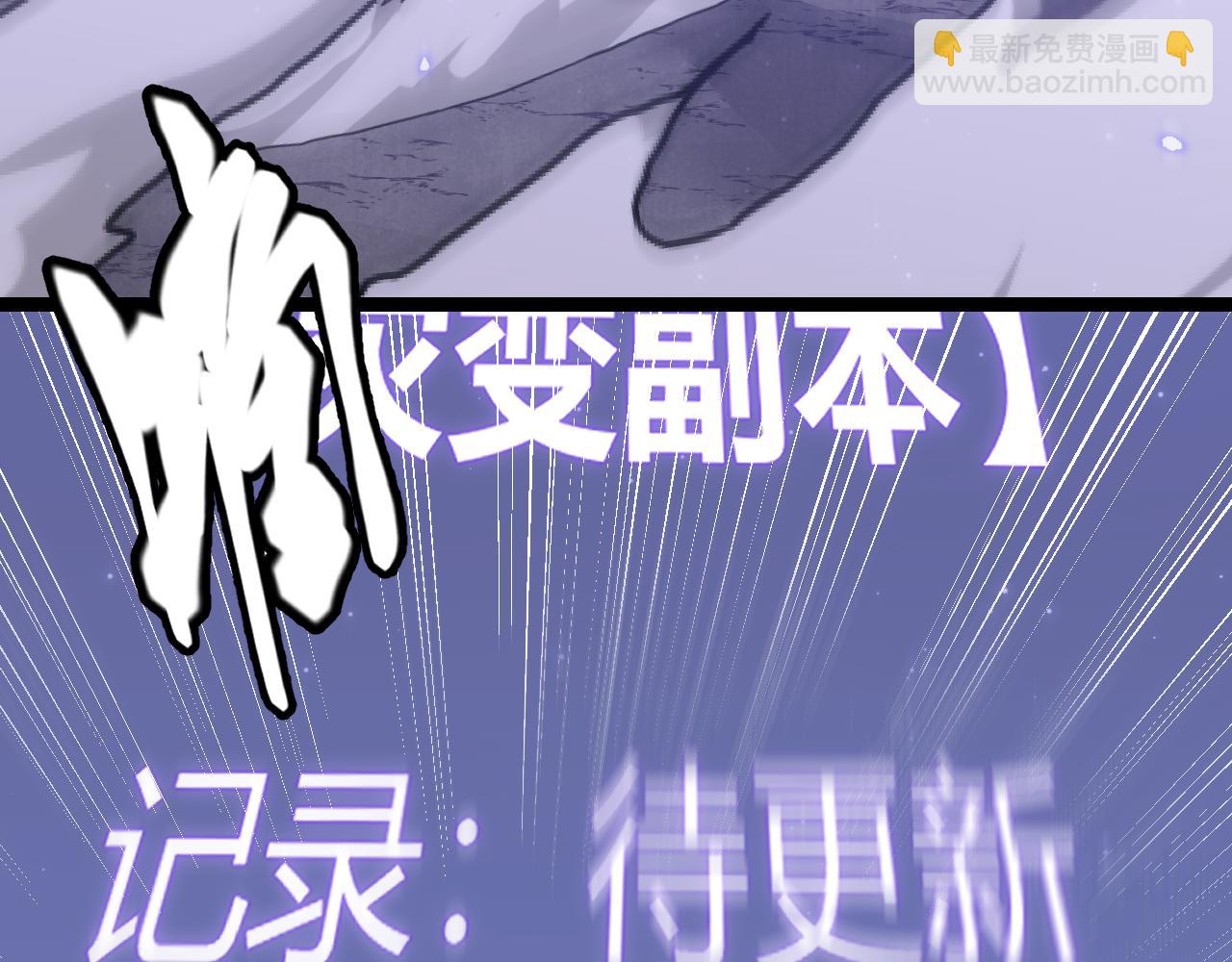 第51话 再创首杀！(1/4)-第51话