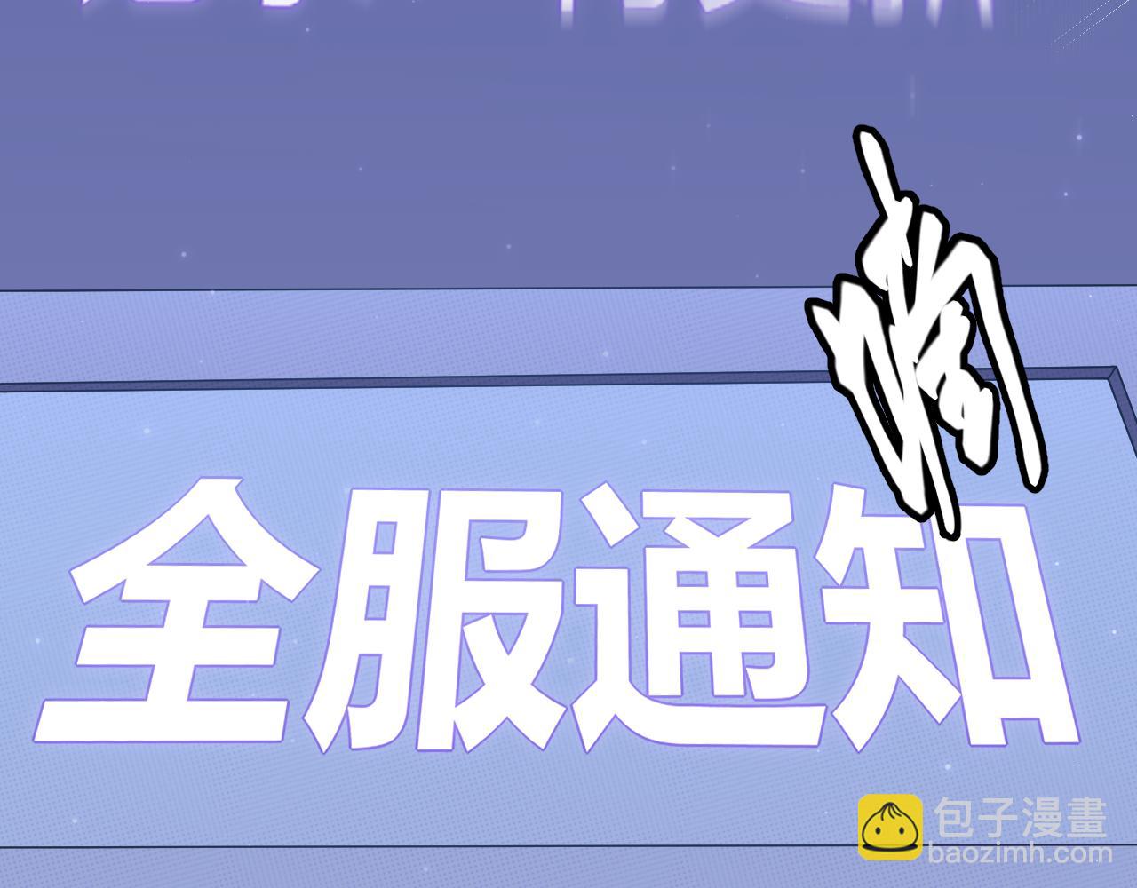 第51话 再创首杀！(1/4)-第51话