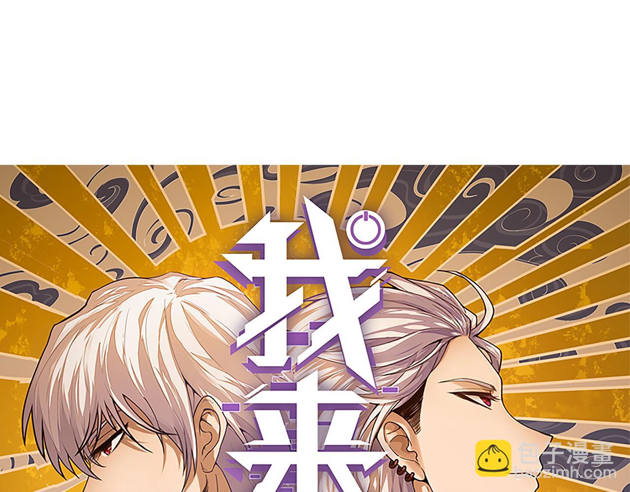 第51话 再创首杀！(1/4)-第51话