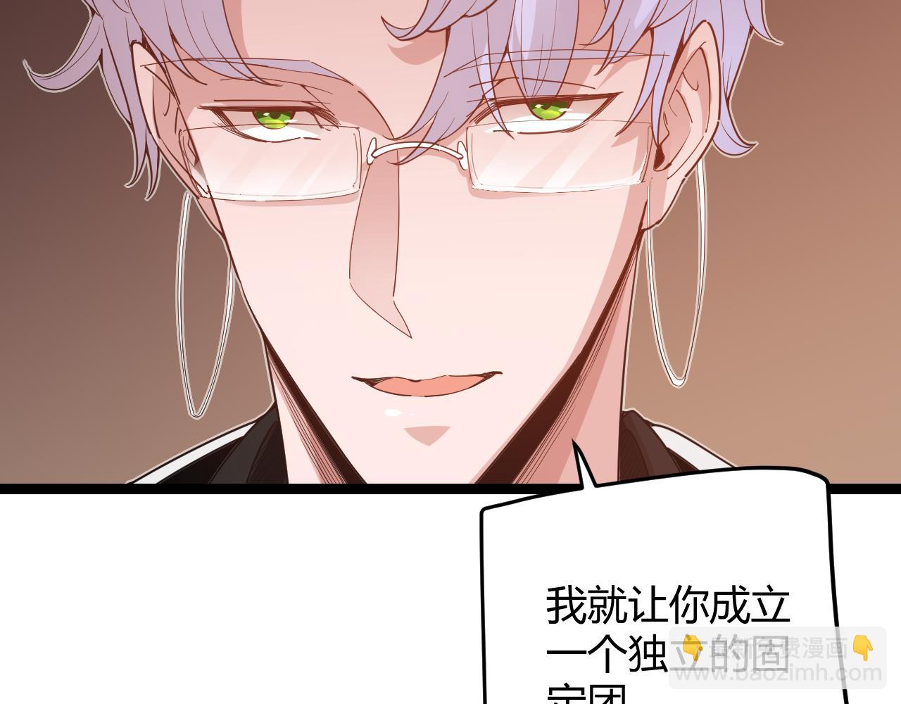 第53话 组队的首选人员(1/4)-第53话