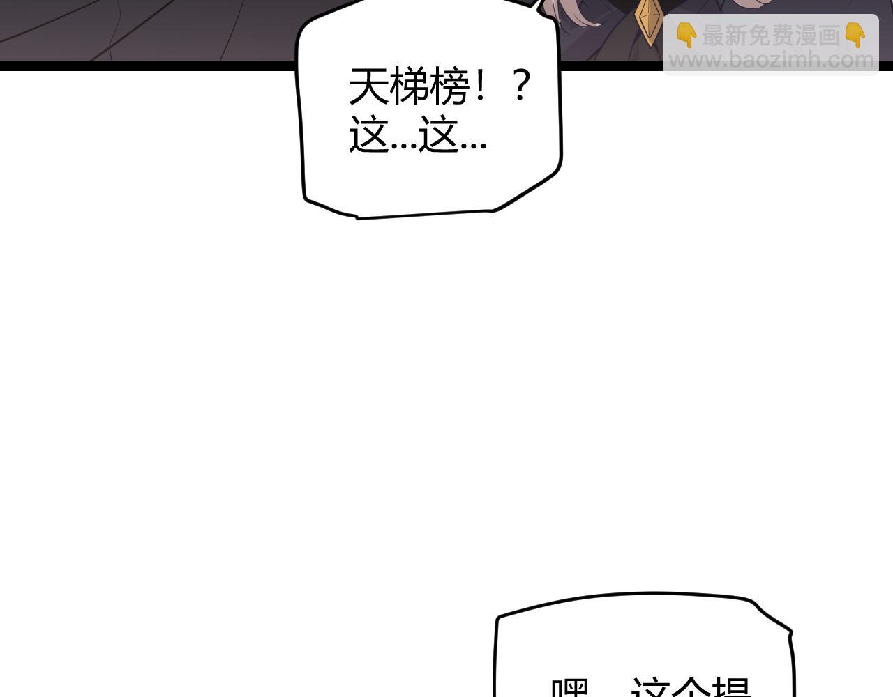 第53话 组队的首选人员(1/4)-第53话