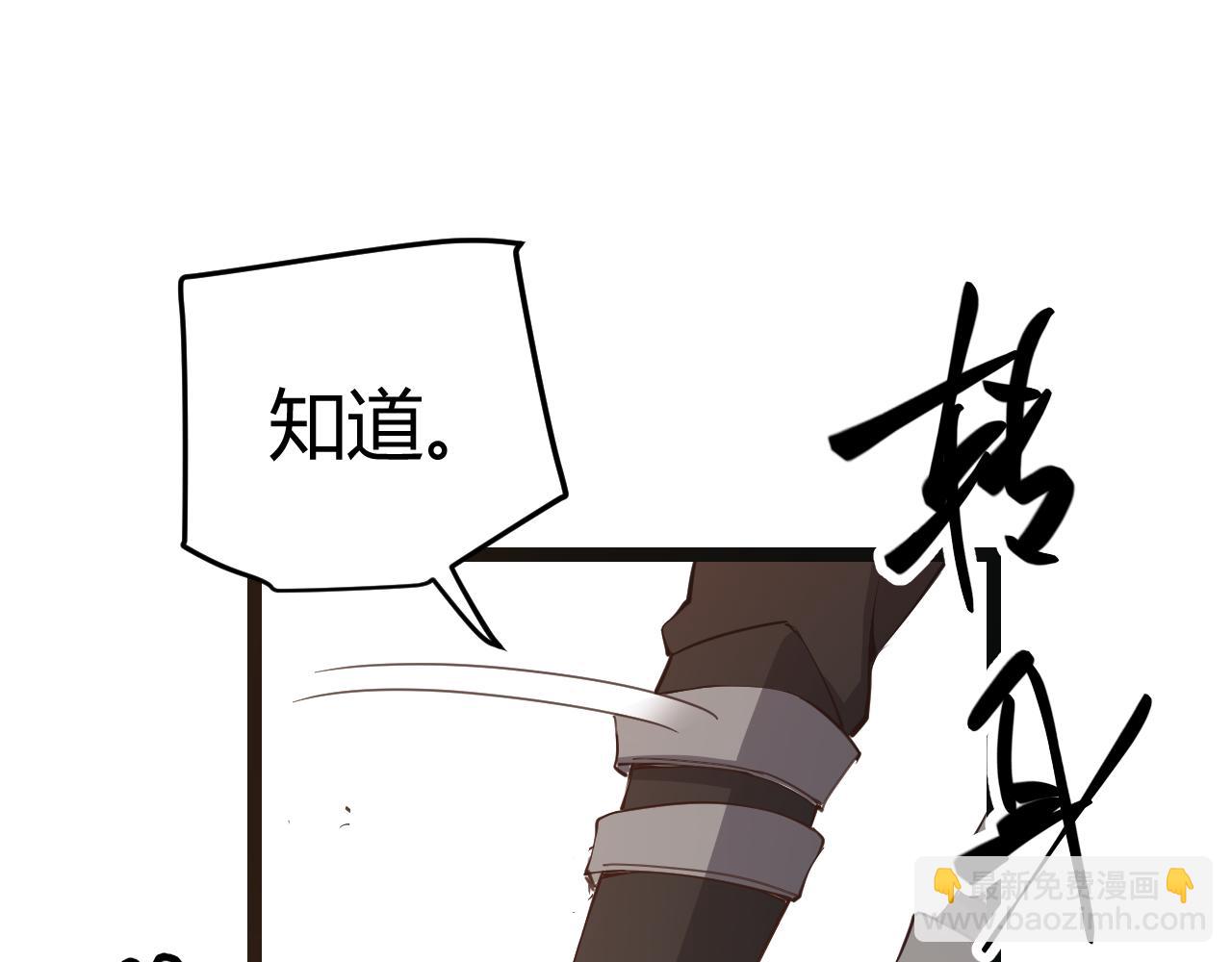 第53话 组队的首选人员(1/4)-第53话