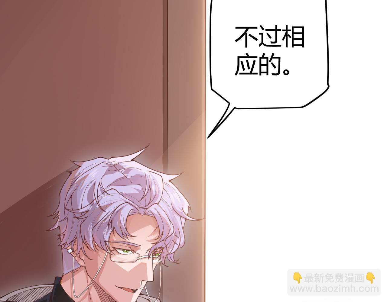 第53话 组队的首选人员(1/4)-第53话