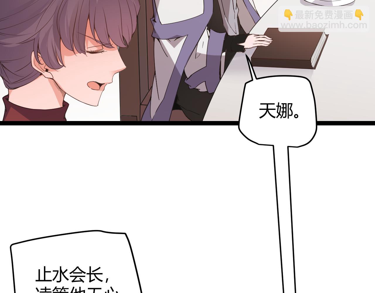 第53话 组队的首选人员(1/4)-第53话