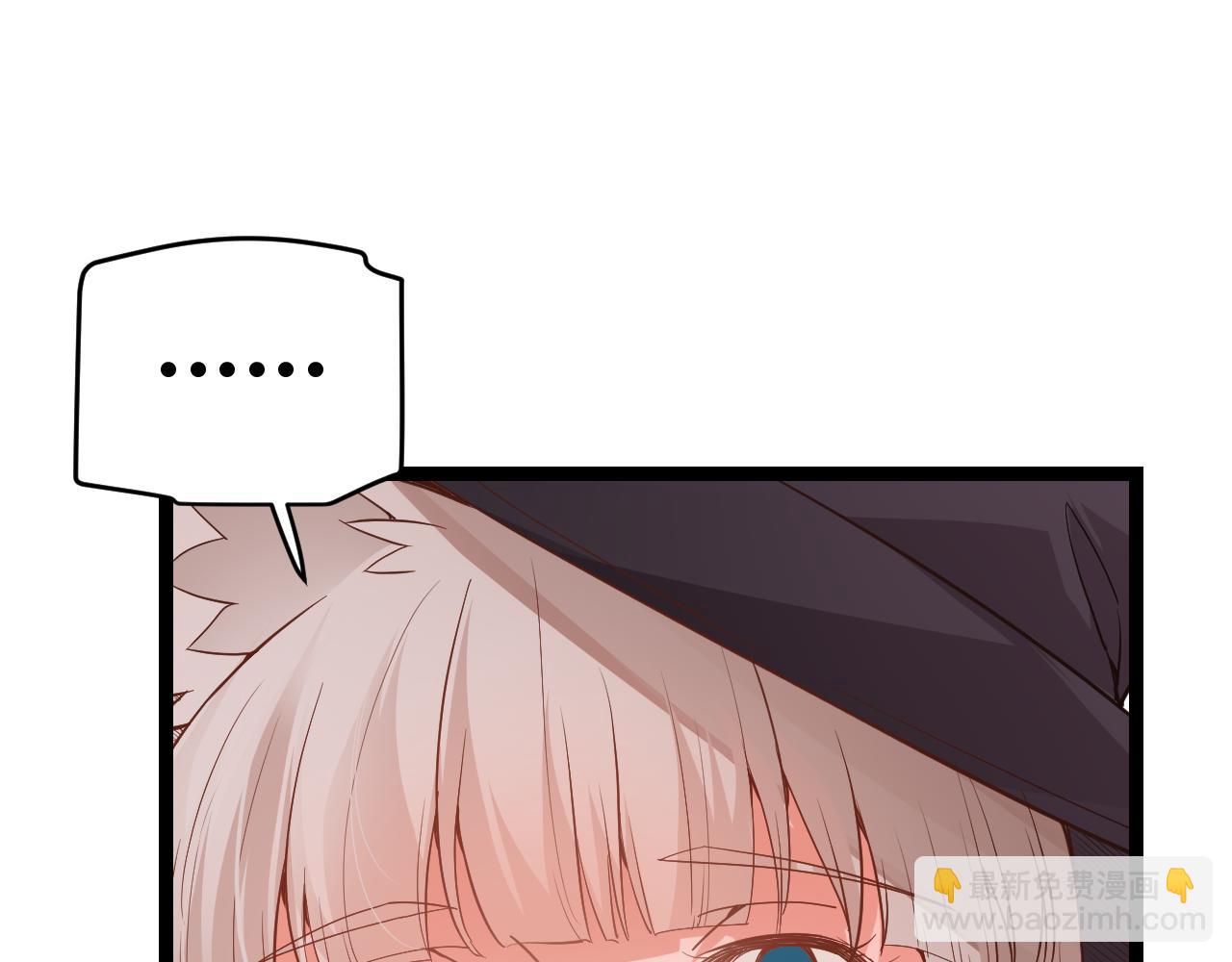 第53话 组队的首选人员(1/4)-第53话