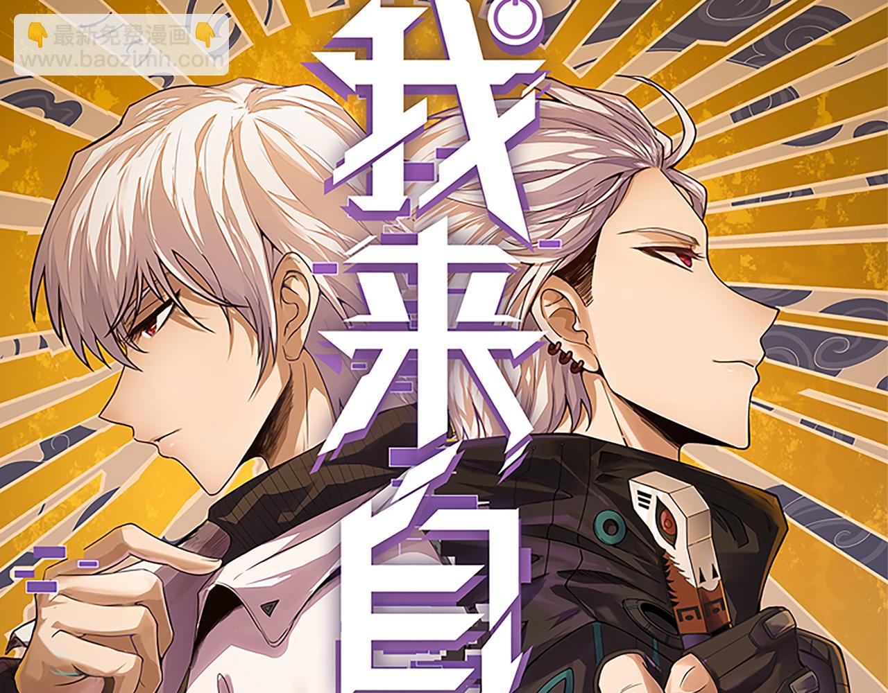 第53话 组队的首选人员(1/4)-第53话