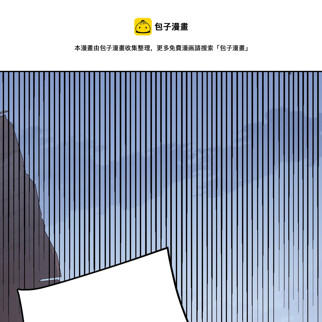 第55话 不用重狙的切磋(1/3)-第55话
