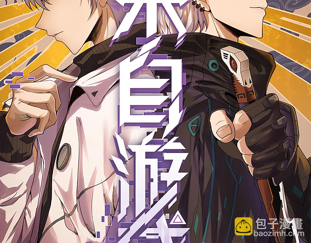第55话 不用重狙的切磋(1/3)-第55话