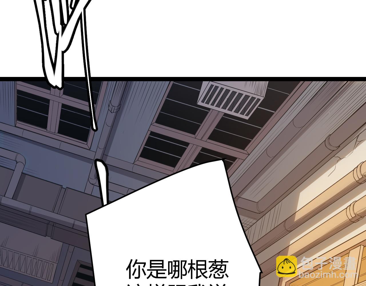 第55话 不用重狙的切磋(1/3)-第55话