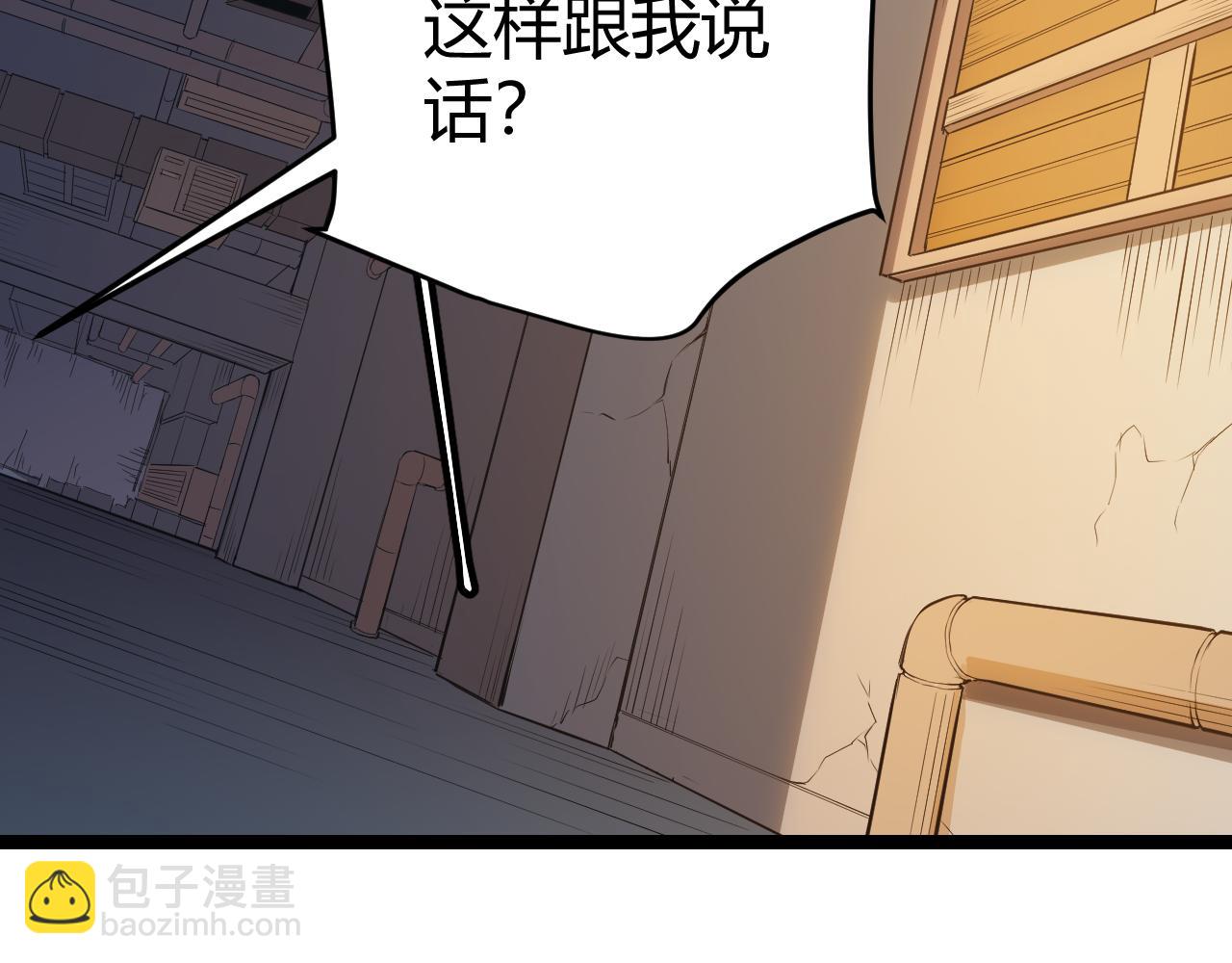 第55话 不用重狙的切磋(1/3)-第55话