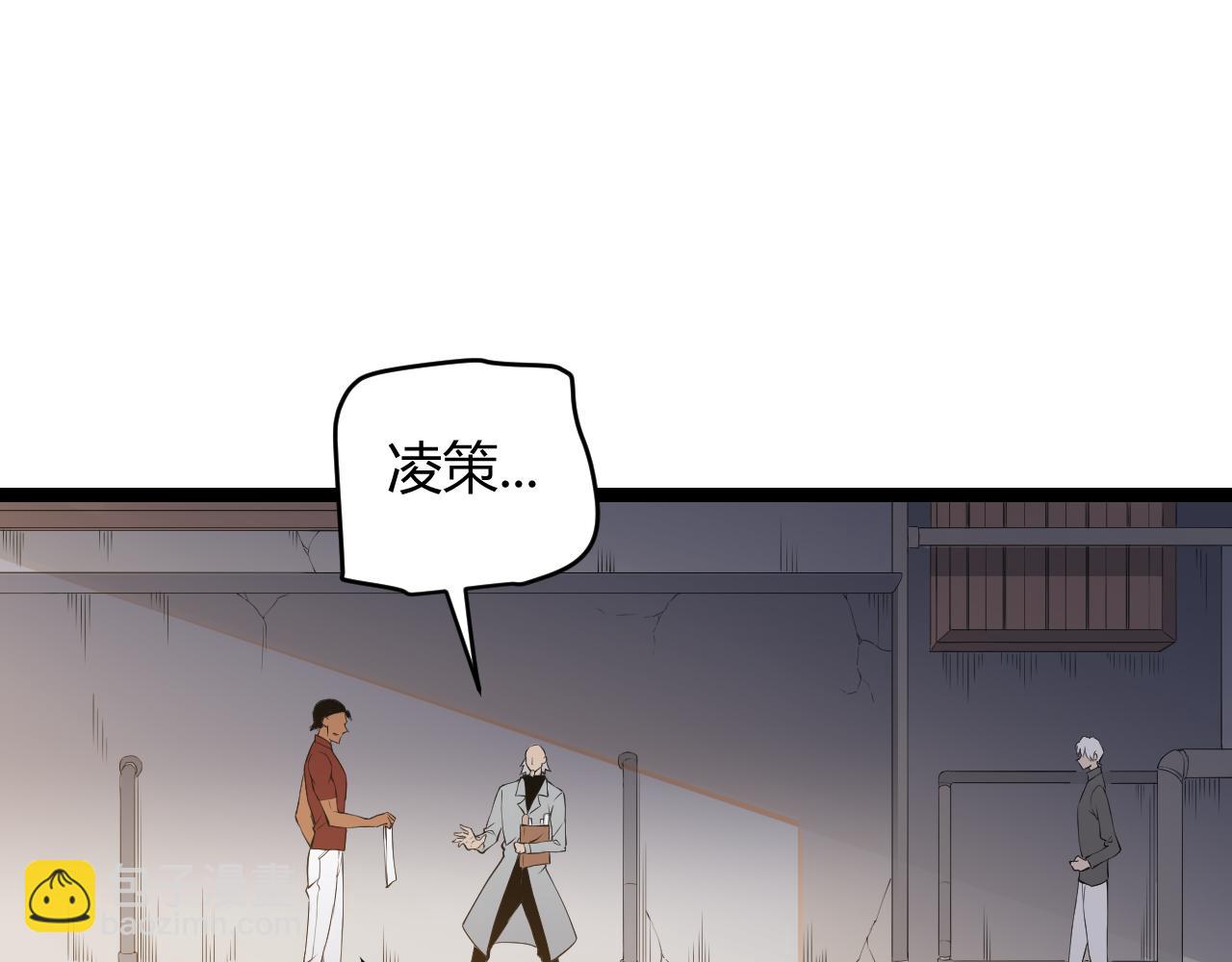第55话 不用重狙的切磋(1/3)-第55话