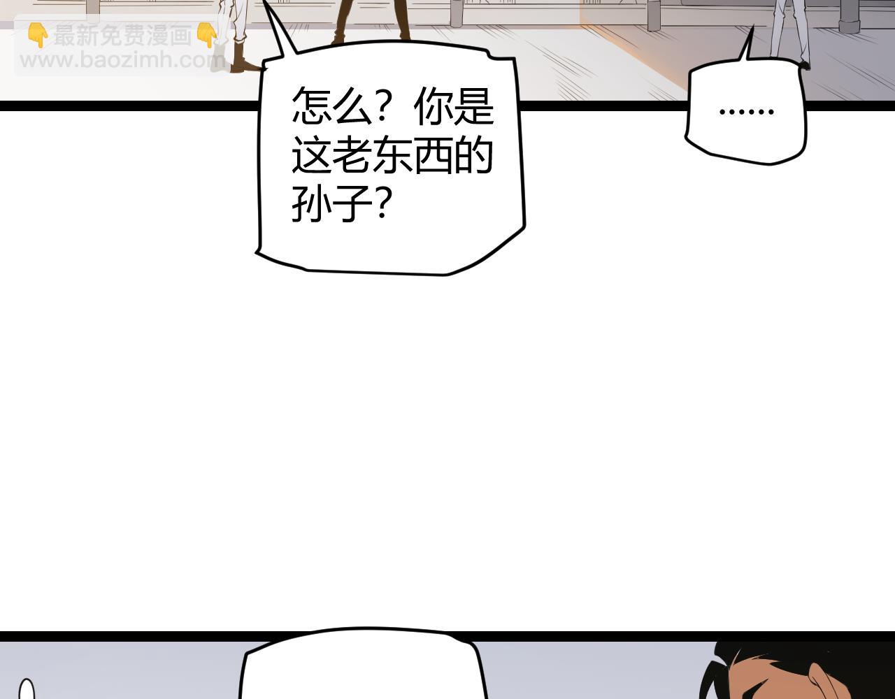 第55话 不用重狙的切磋(1/3)-第55话