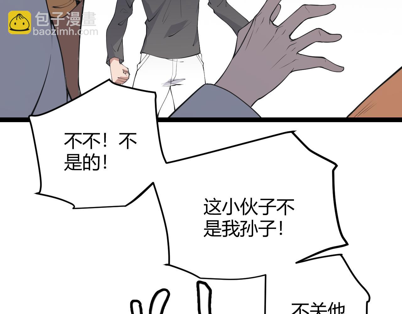 第55话 不用重狙的切磋(1/3)-第55话