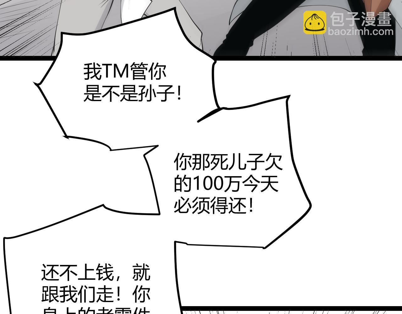 第55话 不用重狙的切磋(1/3)-第55话