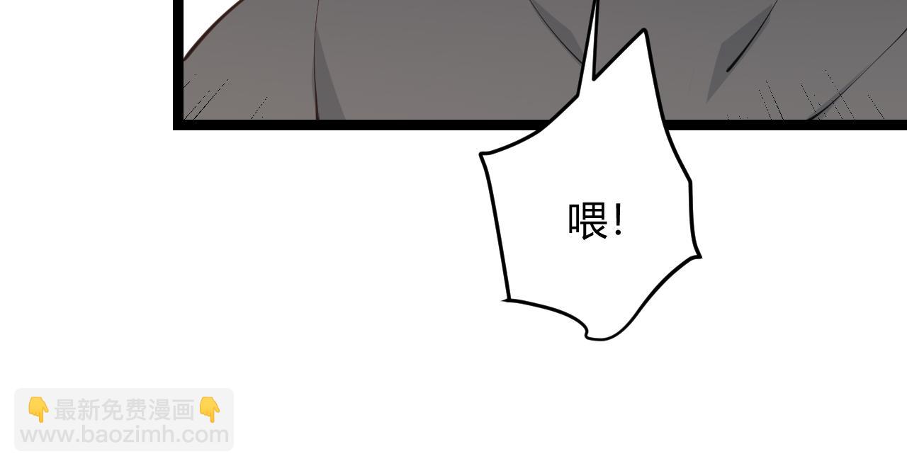 第55话 不用重狙的切磋(1/3)-第55话