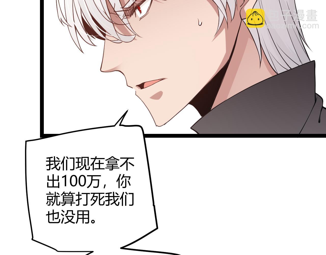 第55话 不用重狙的切磋(1/3)-第55话