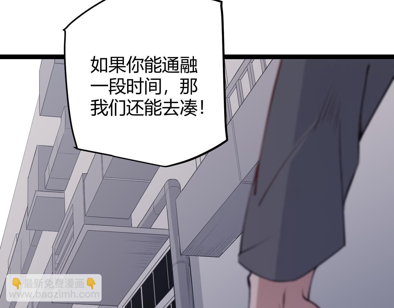 第55话 不用重狙的切磋(1/3)-第55话
