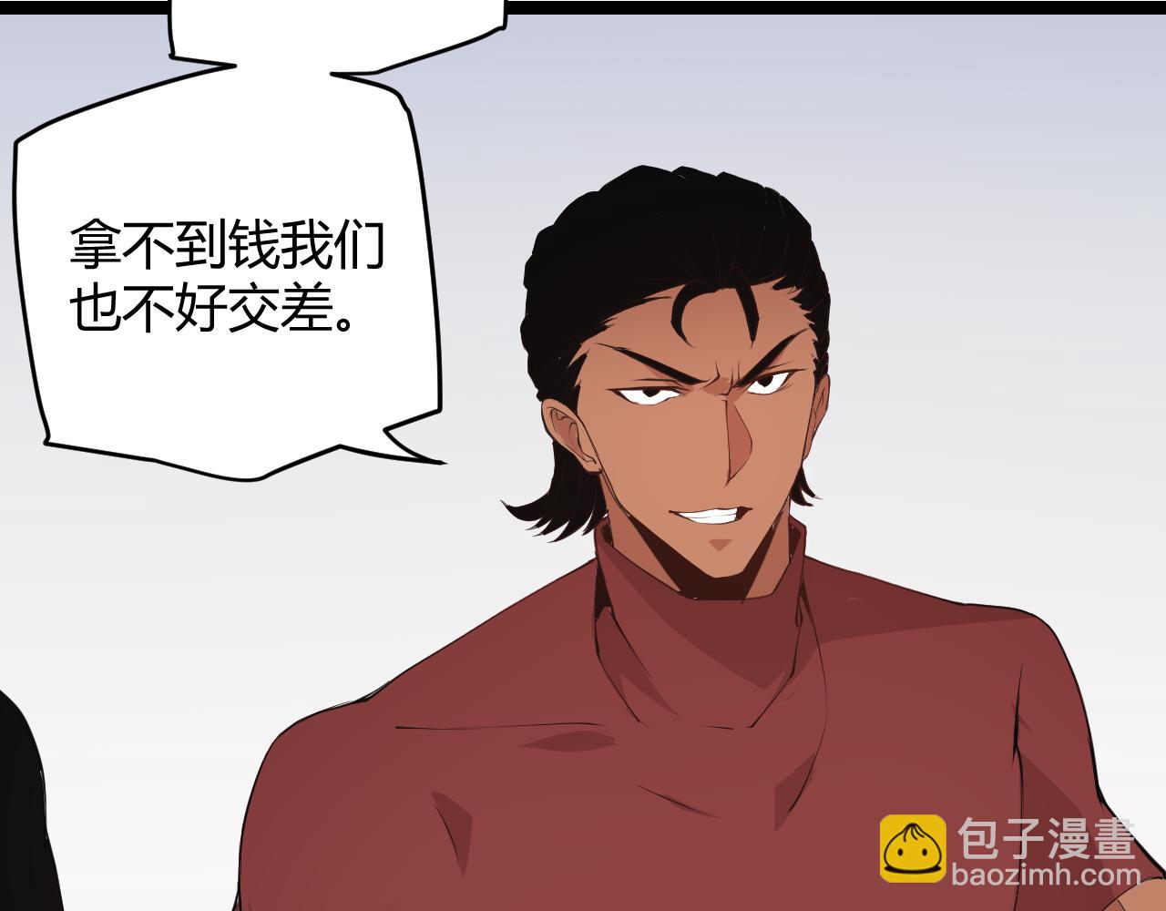 第55话 不用重狙的切磋(1/3)-第55话