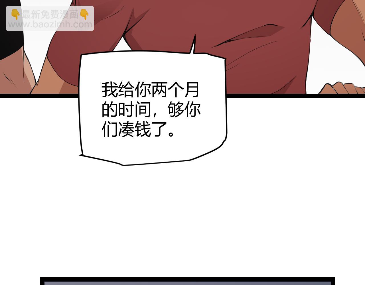 第55话 不用重狙的切磋(1/3)-第55话