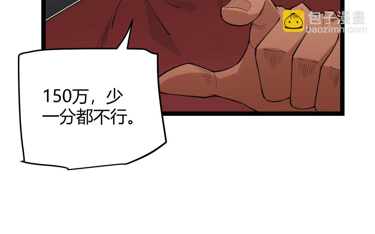 第55话 不用重狙的切磋(1/3)-第55话
