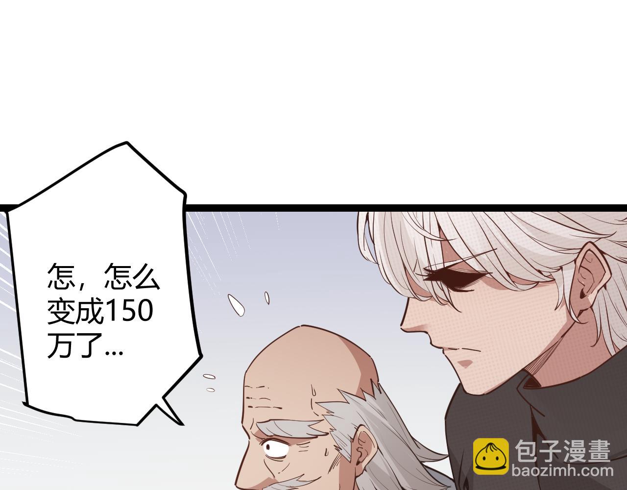 第55话 不用重狙的切磋(1/3)-第55话