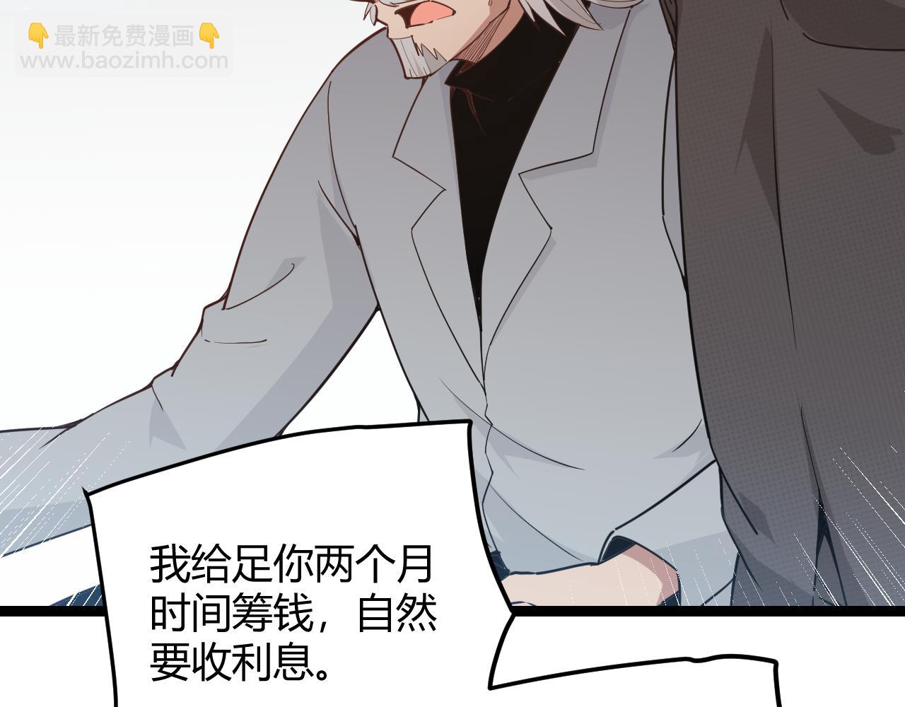 第55话 不用重狙的切磋(1/3)-第55话