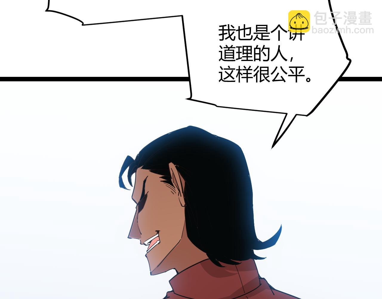 第55话 不用重狙的切磋(1/3)-第55话