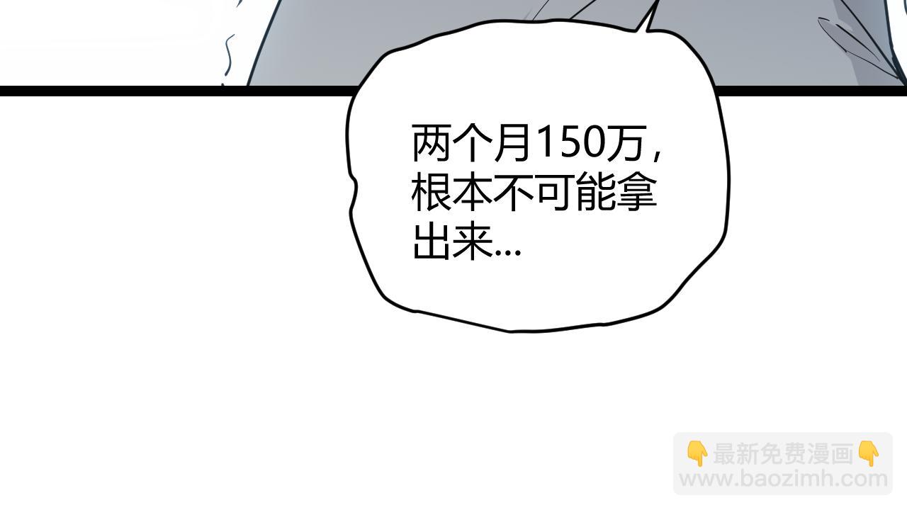 第55话 不用重狙的切磋(1/3)-第55话