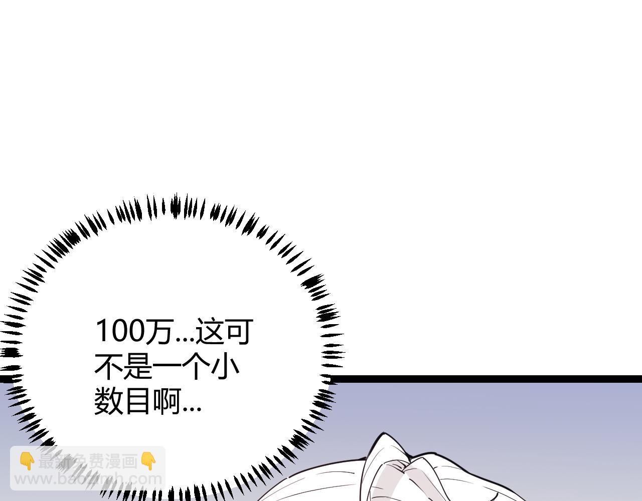 第55话 不用重狙的切磋(1/3)-第55话