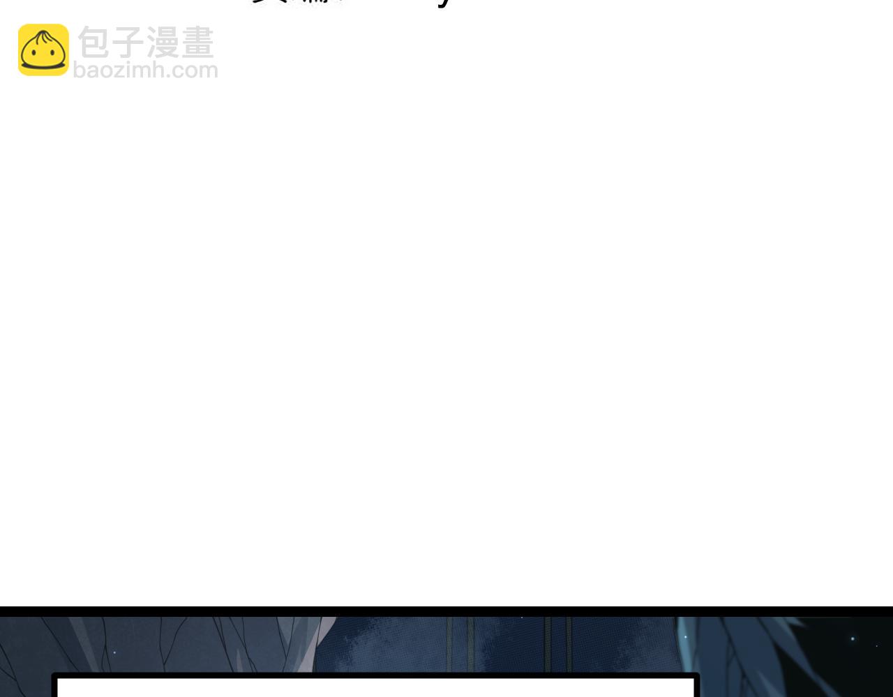 第57话 20分钟的可能性(1/4)-第57话