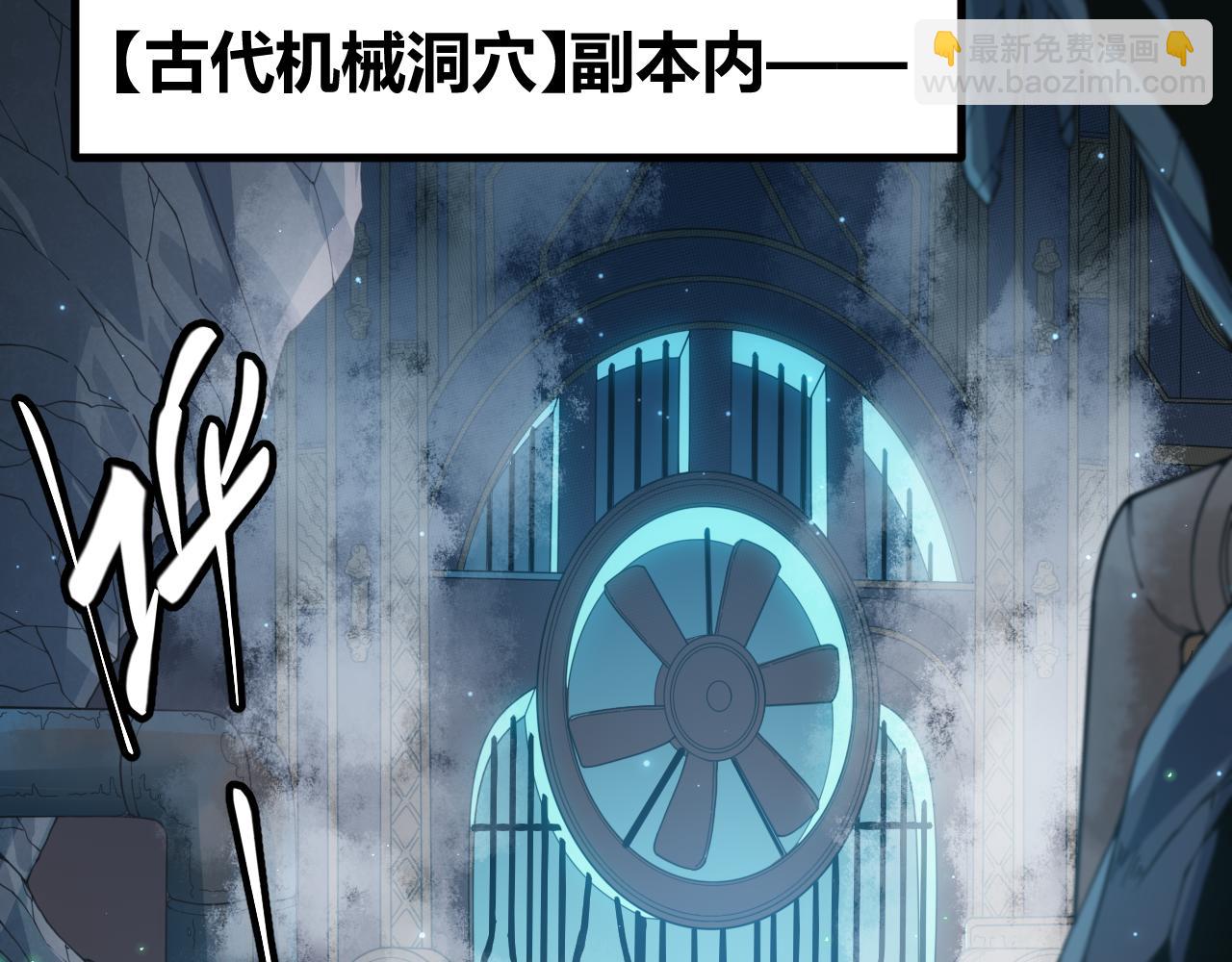 第57话 20分钟的可能性(1/4)-第57话