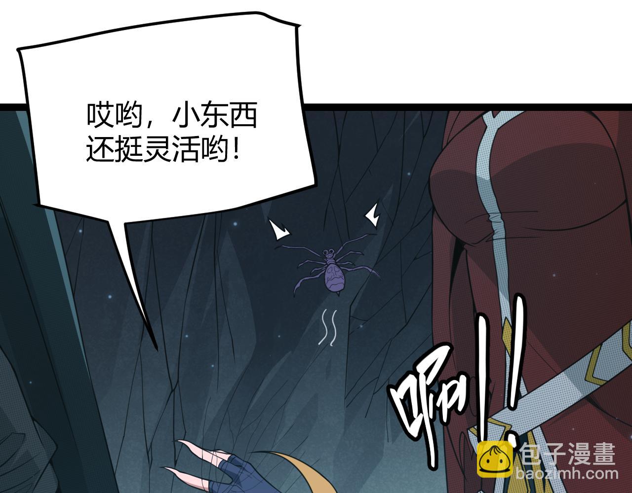 第57话 20分钟的可能性(1/4)-第57话