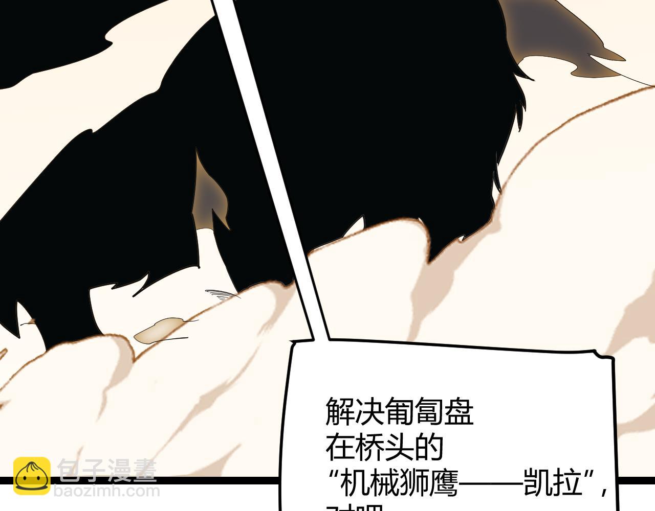 第57话 20分钟的可能性(1/4)-第57话